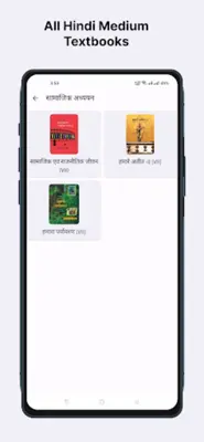 Class 7 NCERT Books android App screenshot 2