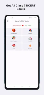 Class 7 NCERT Books android App screenshot 7
